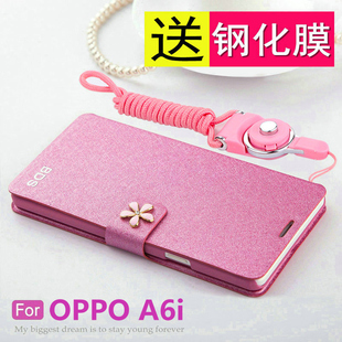 适用oppoa6i手机壳oppo翻盖a6i保护皮套5g全包防摔PKW120硅胶软壳opa磨砂超薄男女oppopkw新款i5g带挂绳支架