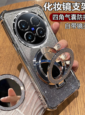 适用vivoX100ultra手机壳vivo透明X100u保护硅胶套镜头全包防摔软壳vox超薄vovix男女uitra新款高级感带支架