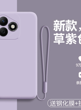 适用华为荣耀X60i手机壳honor液态硅胶X60i保护套LYN一AN00镜头全包防摔软壳LYNAN磨砂x男女潮ANOO新款高级感