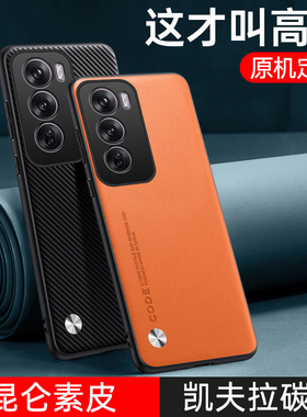 适用opporeno12手机壳reno12pro保护oppo皮套5G全包防摔PJV110硅胶软壳PJW超薄磨砂opporeon男女125g新款0pp0
