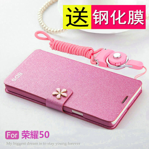 荣耀50硅胶带挂绳翻盖皮套