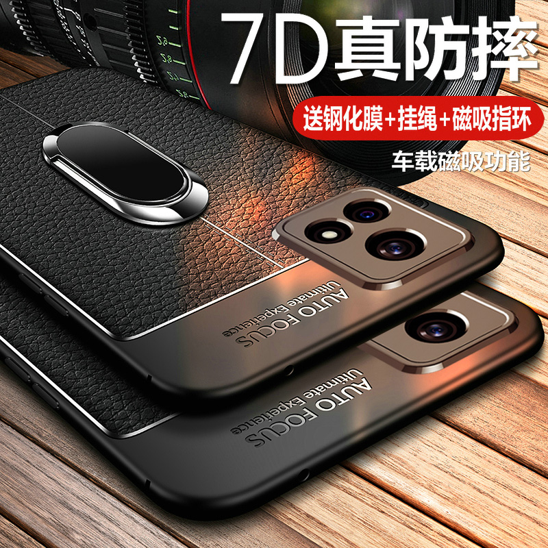 vivoy52s硅胶商务手机壳皮纹