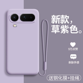 适用华为荣耀magic8proair手机壳honor液态硅胶保护套镜头全包防摔软壳airpro磨砂pro魔术air男女ari新款 简约