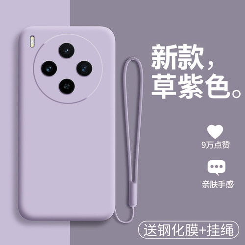 全新官方升级 同款配色 液态硅胶 裸机手感