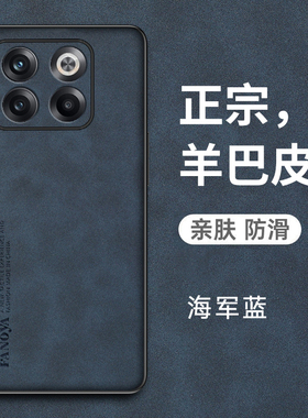 适用一加acepro手机壳1加acepor保护5G皮套oppo全包防摔oneplusacepro硅胶软壳aecpro超薄外壳ace男女潮pro十