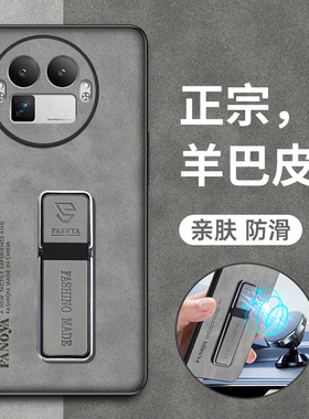 适用真我gt8pro阿斯顿马丁手机壳realmegt8prof1限量版保护皮套f1全包防摔软硅胶磨砂男realme新款带支架磁吸