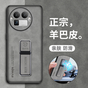 适用真我gt8手机壳realmegt8pro保护皮套RMX5200镜头全包防摔6699硅胶软壳磨砂oppo男女realme新款 带支架磁吸