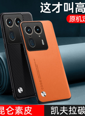 适用摩托罗拉X50ultra手机壳motoX50utral保护皮套XT2401-2碳纤维全包防摔uitra硅胶软壳x50u超薄moto男真皮