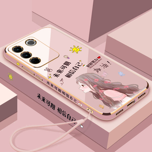 适用vivos16手机壳vivo保护S16pro硅胶套5G全包边V2244A防摔2245软壳p创意vovis外壳vivis女vovos个性165g国