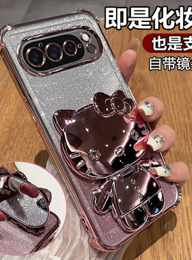 适用谷歌pixel9pro手机壳googlepixel9proxl透明保护pixel9a软硅胶套全包气囊防摔google女可爱xl带支架镜子