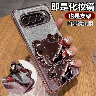 适用谷歌pixel9pro手机壳googlepixel9proxl透明保护pixel9a软硅胶套全包气囊防摔google女可爱xl带支架镜子