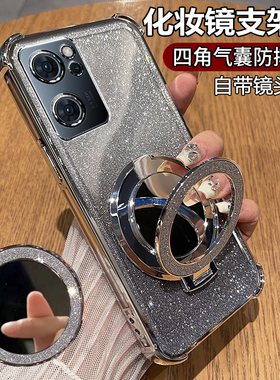 适用opporeno7手机壳reno7pro透明reon7se保护5g硅胶套oppo全包防摔软壳PFJM10男女0pp0高级感75g带支架镜子