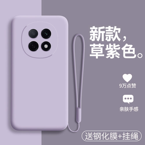 全新官方升级 同款配色 液态硅胶 裸机手感