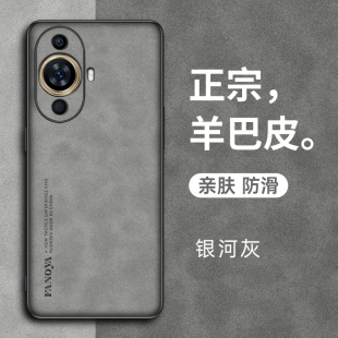 适用华为nova11ultra手机壳nove11ultar保护pro皮套GOA一AL80U全包防摔FOA硅胶软壳00磨砂uitra超薄GOAAL男女