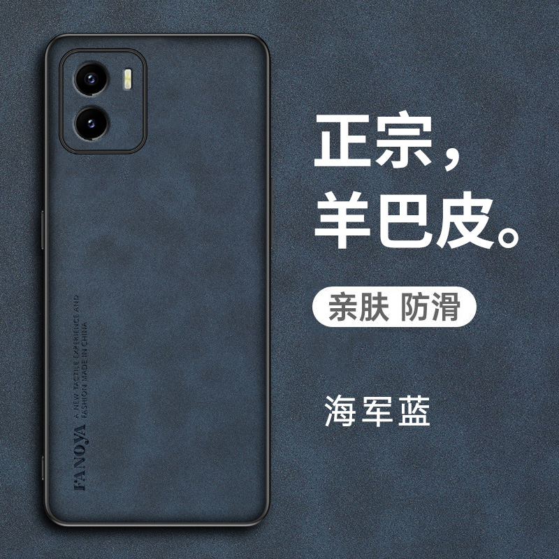 iqoou5x羊巴皮复古手机壳轻奢
