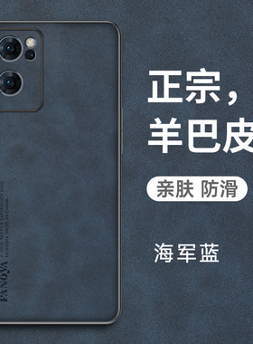 适用opporeno7手机壳reno7pro保护5G皮套oppo全包防摔por硅胶软壳opopreno超薄外壳75g磨砂reon男女oppreno高
