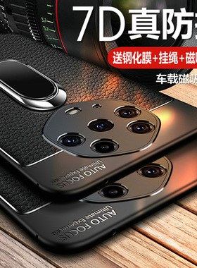 适用华为荣耀magic3至臻版手机壳mgaic3至尊保护皮套5G镜头全包防摔ELZ一AN20硅胶软壳majic超薄3pro魔术男女