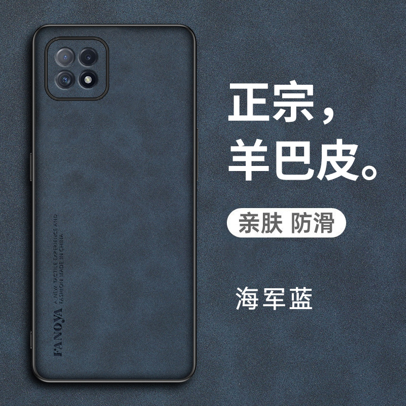oppoA72羊巴皮复古手机壳轻奢
