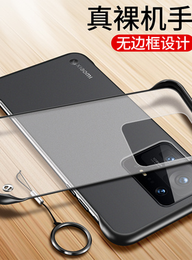 适用于小米mix4手机壳mxi4透明5G保护硅胶套mi超薄软硬壳max4pro防摔磨砂mis外壳mx男女45g高端mlx新款无边框