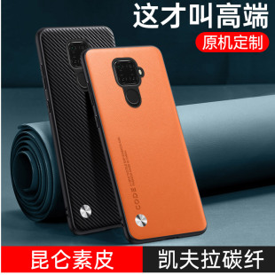 适用华为nova5z手机壳nove5ipro素皮保护套凯夫拉SPN一AL00全包防摔5i硅胶pro软壳SPNAL男女novo新款note真皮