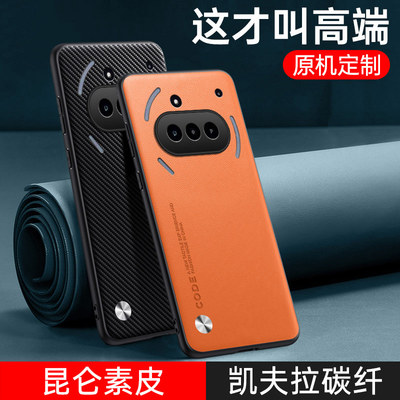 适用nothingphone3a手机壳nothing phone3apro素皮保护套nothingphone3全包防摔软硅胶pro超薄三代男新款真皮