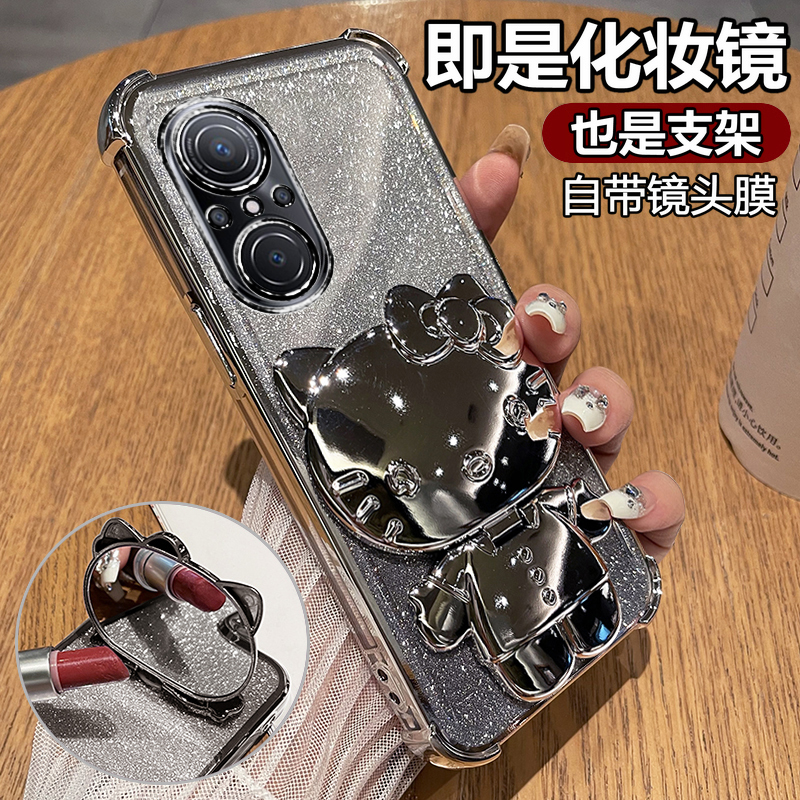 华为hinova9sekt猫化妆镜手机壳