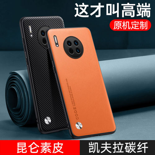 高端皮质◆亲肤防滑◆镜头全包◆耐脏水洗