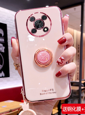 适用华为nzone50pro手机壳智选zone50por保护5G硅胶套SP210全包防摔软壳p网红外壳nz0ne中国移动nzonesp女潮