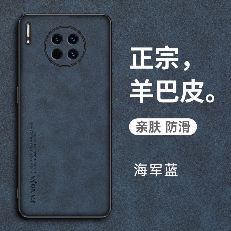 适用华为mate30手机壳mete30pro保护5G皮套TAS一AN00全包防摔LIO硅胶软壳m30超薄mt外壳meta魅特p男al女por高