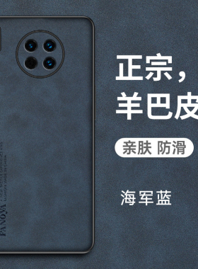 适用华为mate30手机壳mete30pro保护5G皮套TAS一AN00全包防摔LIO硅胶软壳m30超薄mt外壳meta魅特p男al女por高