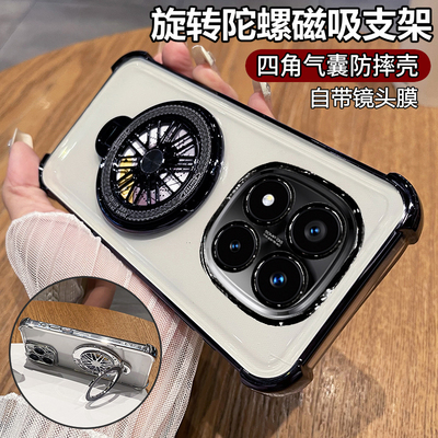 红米note14pro+陀螺支架手机壳
