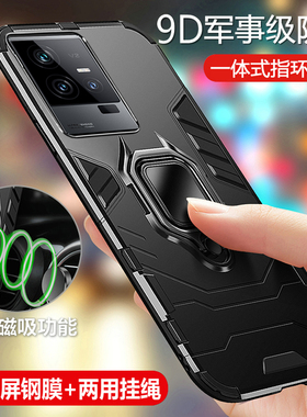 适用vivoiqoo11手机壳iqoo11pro保护硅胶套vivo气囊全包防摔软V2243A硬壳2254磨砂外壳iq0011男女por爱酷icoo