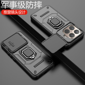 港版 适用小米15T手机壳xiaomi15Tpro保护硅胶套镜头全包气囊防摔硬壳mi磨砂5g海外国际版 pro男新款 带支架磁吸