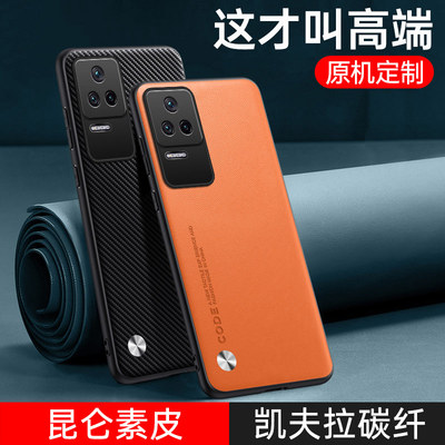 适用红米k50手机壳小米k50pro素皮k40s保护套凯夫拉碳纤维全包防摔软硅胶redmik男女redmi新款p高级感por真皮
