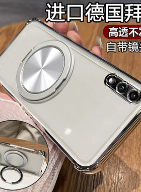 适用华为畅享10手机壳ART一AL00x透明保护软硅胶套全包防摔TL畅想十ALOOx男ARTAL女ARTALOOx新款ALOOm带支架m