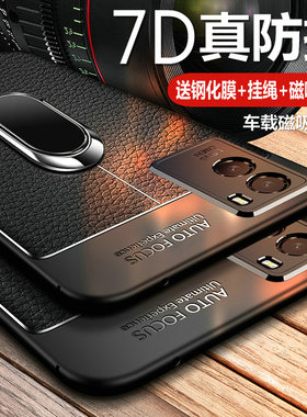 vivoY55s硅胶商务简约保护壳皮纹