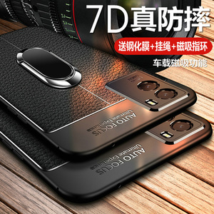 vivoY55s硅胶商务简约保护壳皮纹
