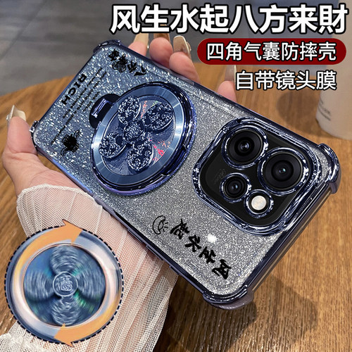 四角气囊防摔◆旋转风生水起支架◆带镜头膜