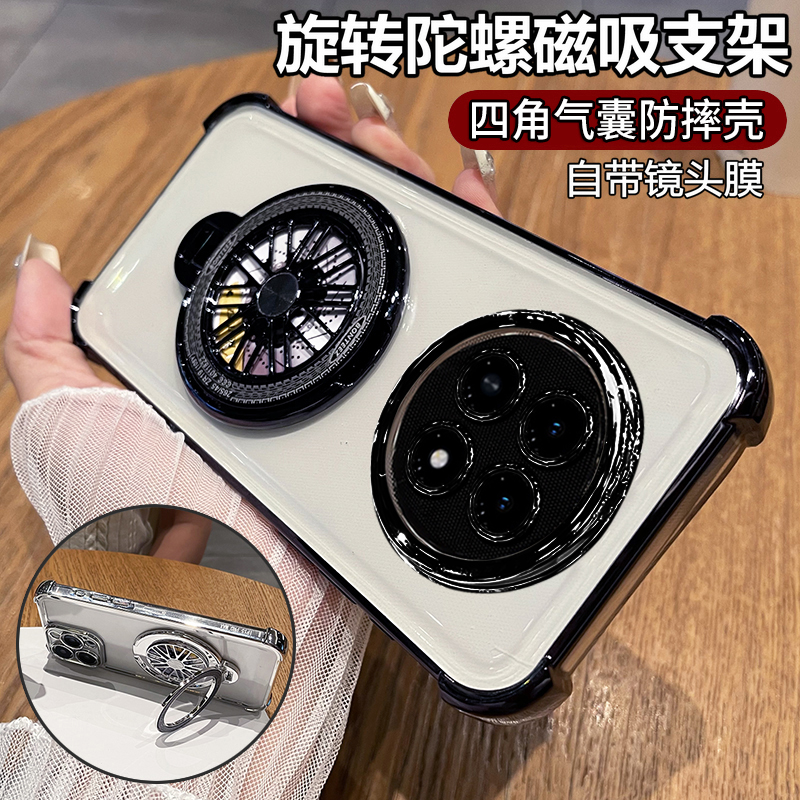 四角气囊防摔◆旋转陀螺支架◆自带镜头膜