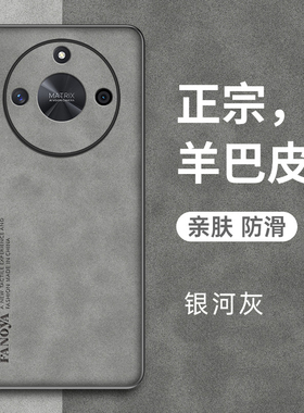 适用华为荣耀x50手机壳honor X50pro保护皮套ALI一AN00镜头全包防摔ALP硅胶软壳x5o磨砂超薄por男女pr0高级感
