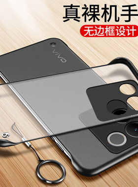 适用vivos17e手机壳vivo透明S17e保护硅胶套5G超薄软V2285A硬壳vovis防摔磨砂vovos外壳vivis步步高男女e5g无