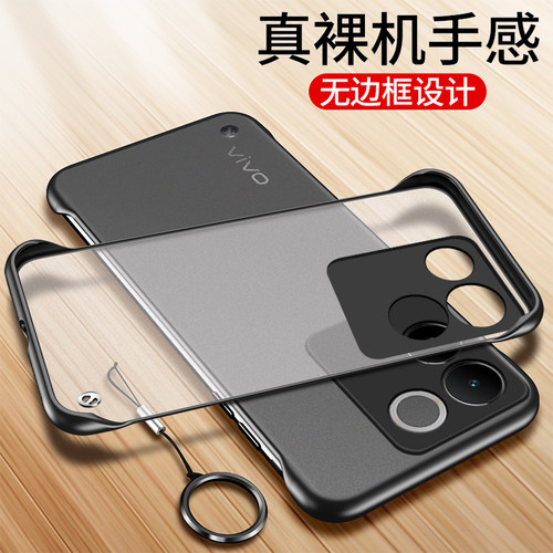 vivos17e透明无边框手机壳超薄