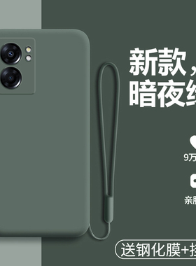 适用realmeV23手机壳真我V23i液态硅胶5G保护套RMX3571全包3576防摔oppo软壳oppov磨砂v235g外壳realme男i5g