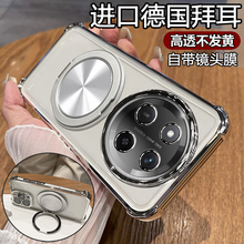 适用华为荣耀X60手机壳honor X60pro透明保护软硅胶套自带镜头膜B
