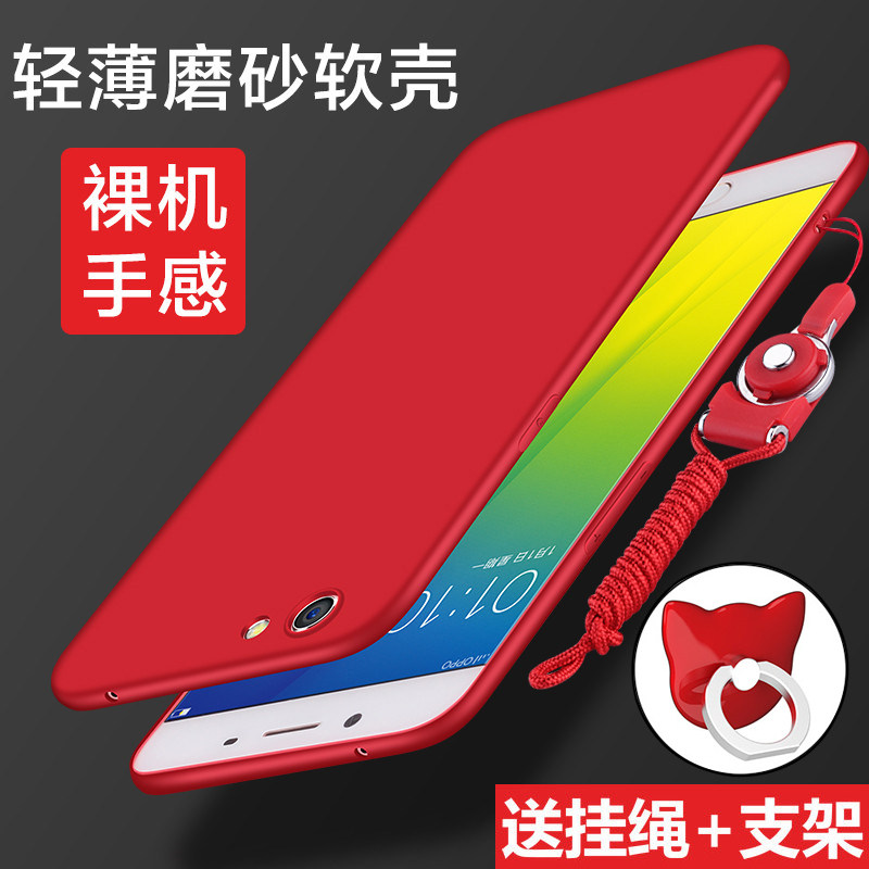 适用oppoR9s手机壳R9splus保护opr9硅胶套tm全包R9防摔R9S磨砂t软壳m超薄plus男sk女oppr9sp纯色oopor0pp0
