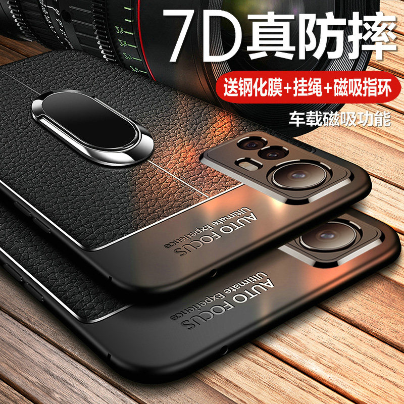 小米12硅胶商务保护壳皮纹