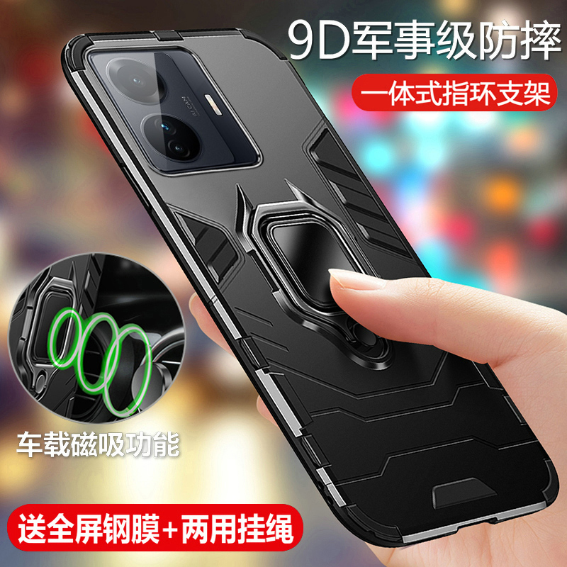 vivoS15e硅胶铠甲保护壳散热防摔