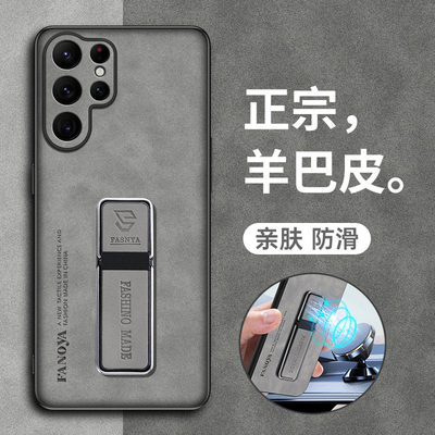 适用三星s26ultra手机壳s26十保护皮套S9480全包防摔硅胶软壳galaxys磨砂galaxy男女plus加s26u高级感带支架