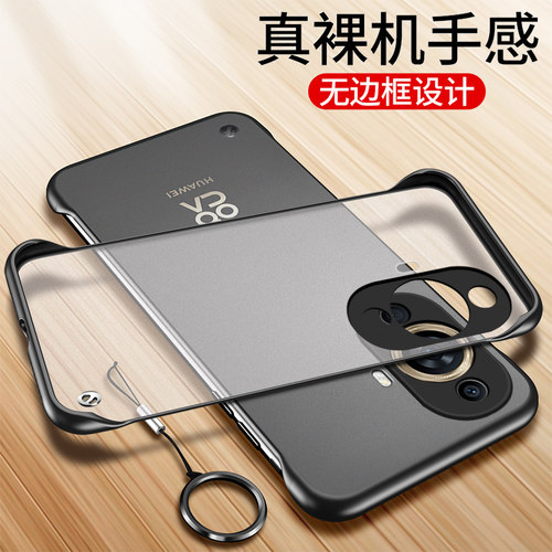华为hinova11亚克力手机壳无边框