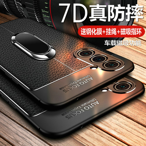 三星s23fe硅胶商务手机壳皮纹